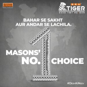 SEL Tiger masons no 1 choice